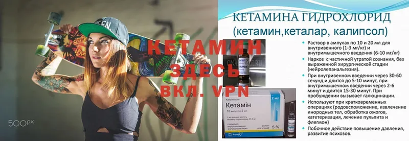 где купить наркоту  Волжск  КЕТАМИН ketamine 